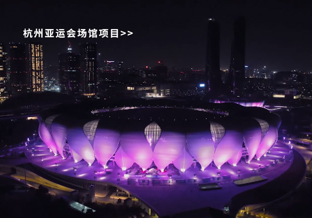 杭州亞運(yùn)會(huì)圓滿(mǎn)落幕！聚焦幕后，建策助力亞運(yùn)保障服務(wù)！