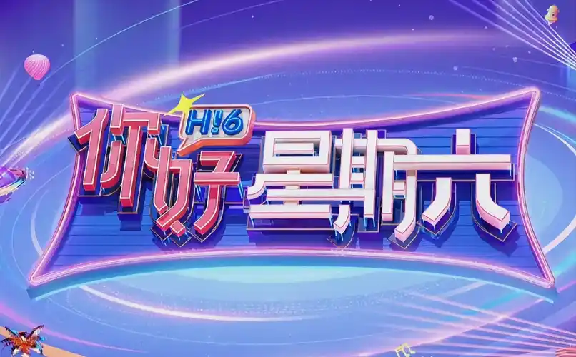 红果短剧 动漫新番季