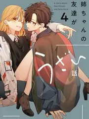 喜剧开麦夜 语言竞技综艺