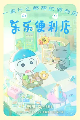 剑与苔藓 奇幻冒险动漫