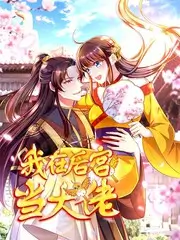 荒野建造师 纪实挑战综艺